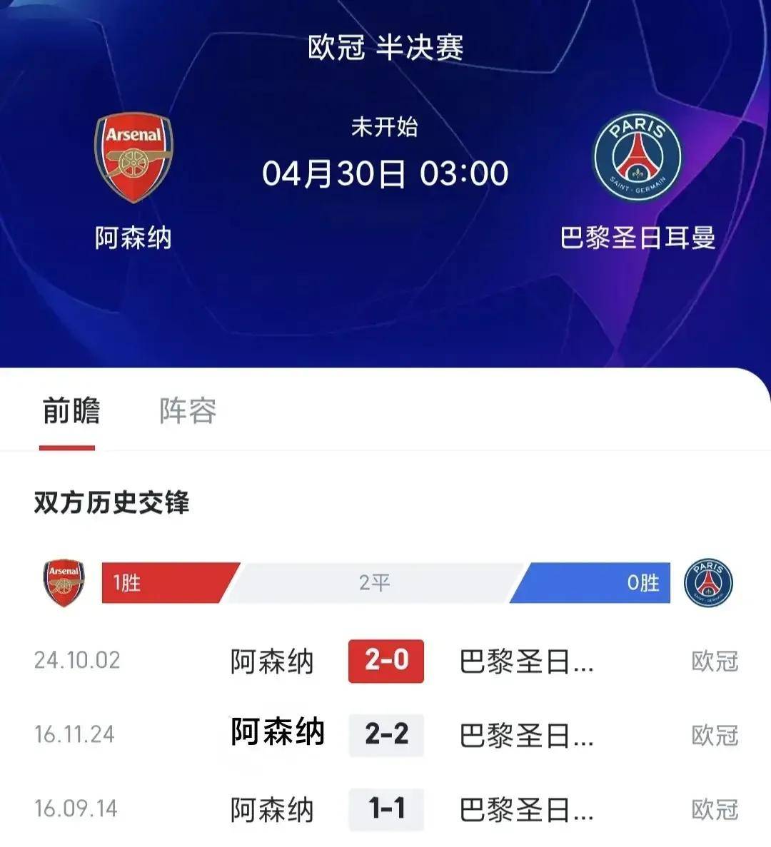 DB彩票-利物浦继续领跑，保持不败纪录