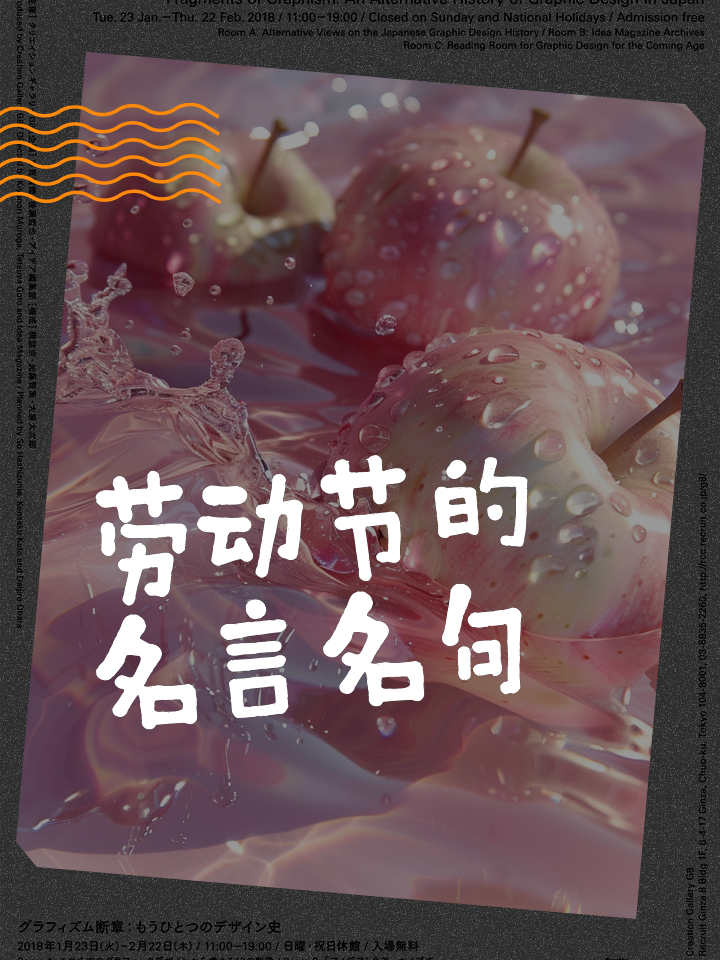 包含振奋人心的表现：普通球员逐渐崛起，成为球队的中流砥柱的词条