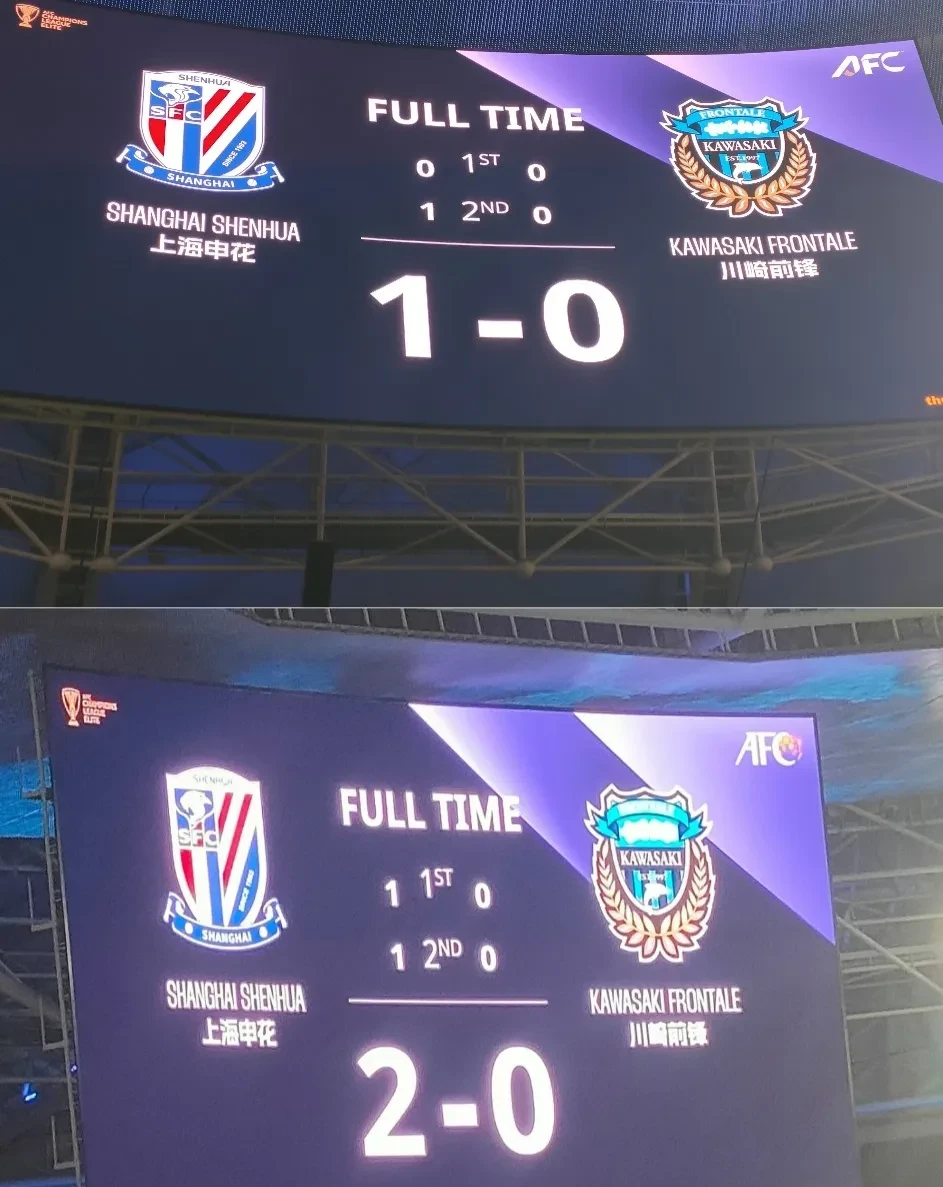 DB彩票-申花主场失利，努力赶超保级对手