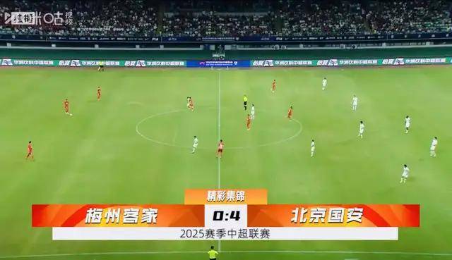 中超焦点战:国安客场大胜建业,豪取三分 中超焦点战:国安客场大胜建业,豪取三分