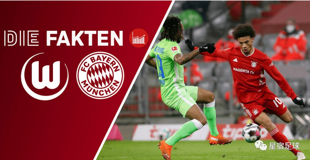 拜仁慕尼黑主场战平，暂居积分榜首位