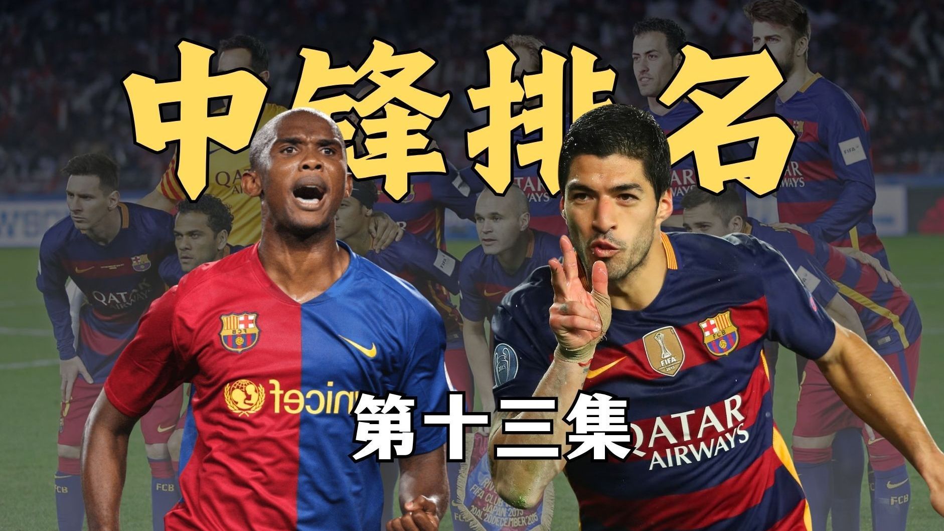 顶级中锋绝杀迎来赛季首胜的简单介绍