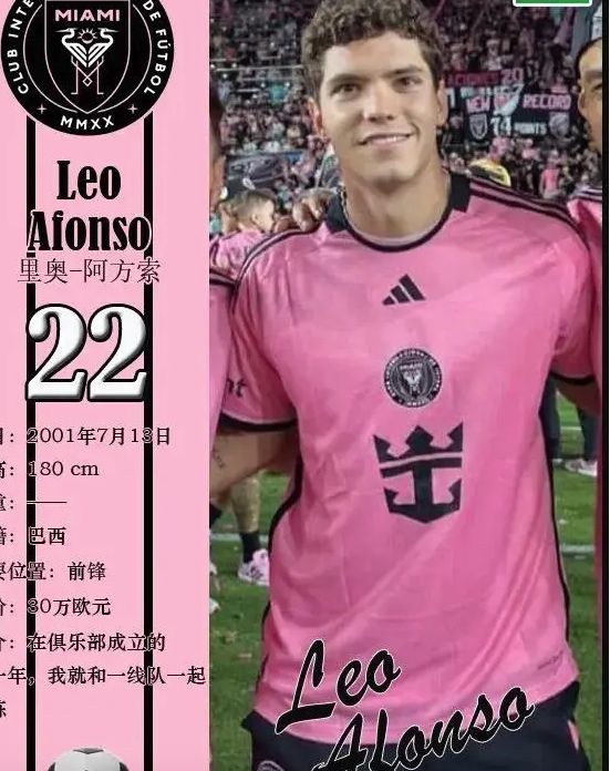 亚特兰大远征未获成功，备战迎战