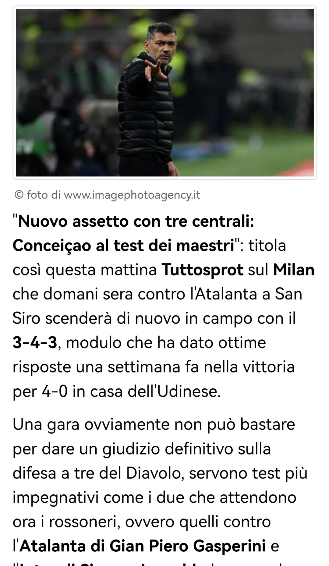 都灵主帅喊话球队要保持防守