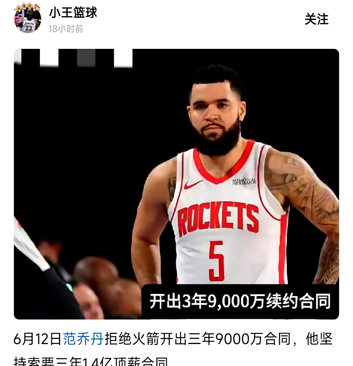 关于猛龙主场晋级,范弗利特双20+创佳绩的信息 关于猛龙主场晋级,范弗利特双20+创佳绩的信息