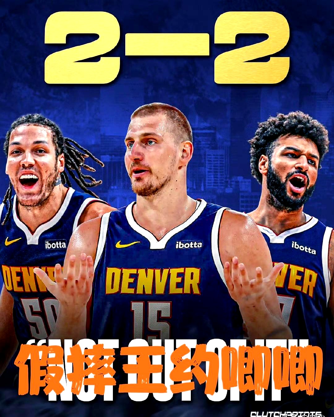 篮网擒掘金,客场豪取胜利 篮网擒掘金,客场豪取胜利