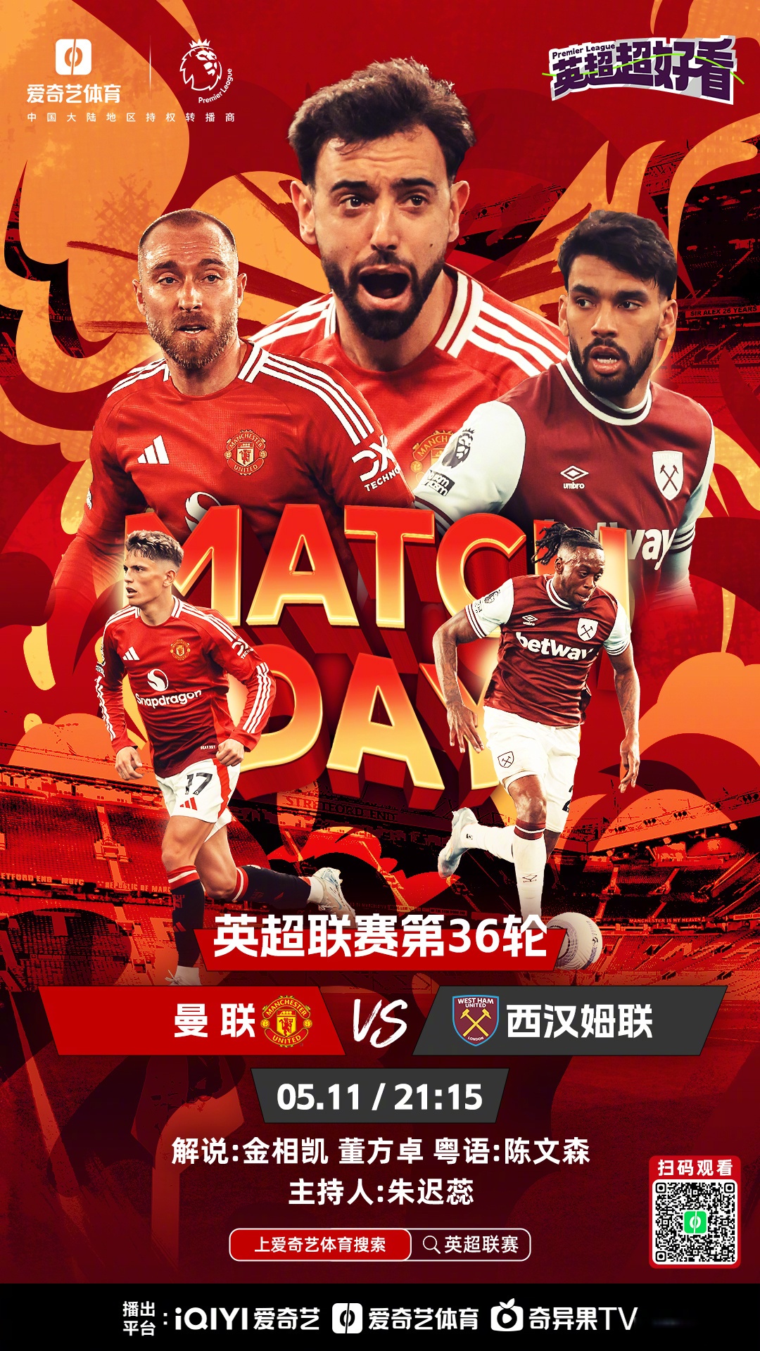 DB gaming-阿森纳逼平伯恩茅斯，近轮仅获胜